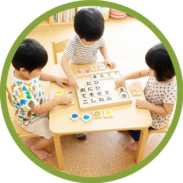 言語・コミュニケーション